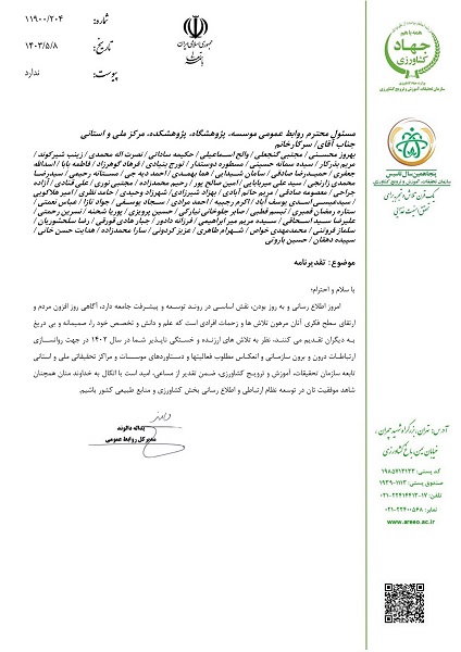 تقدیر تات-2.jpg